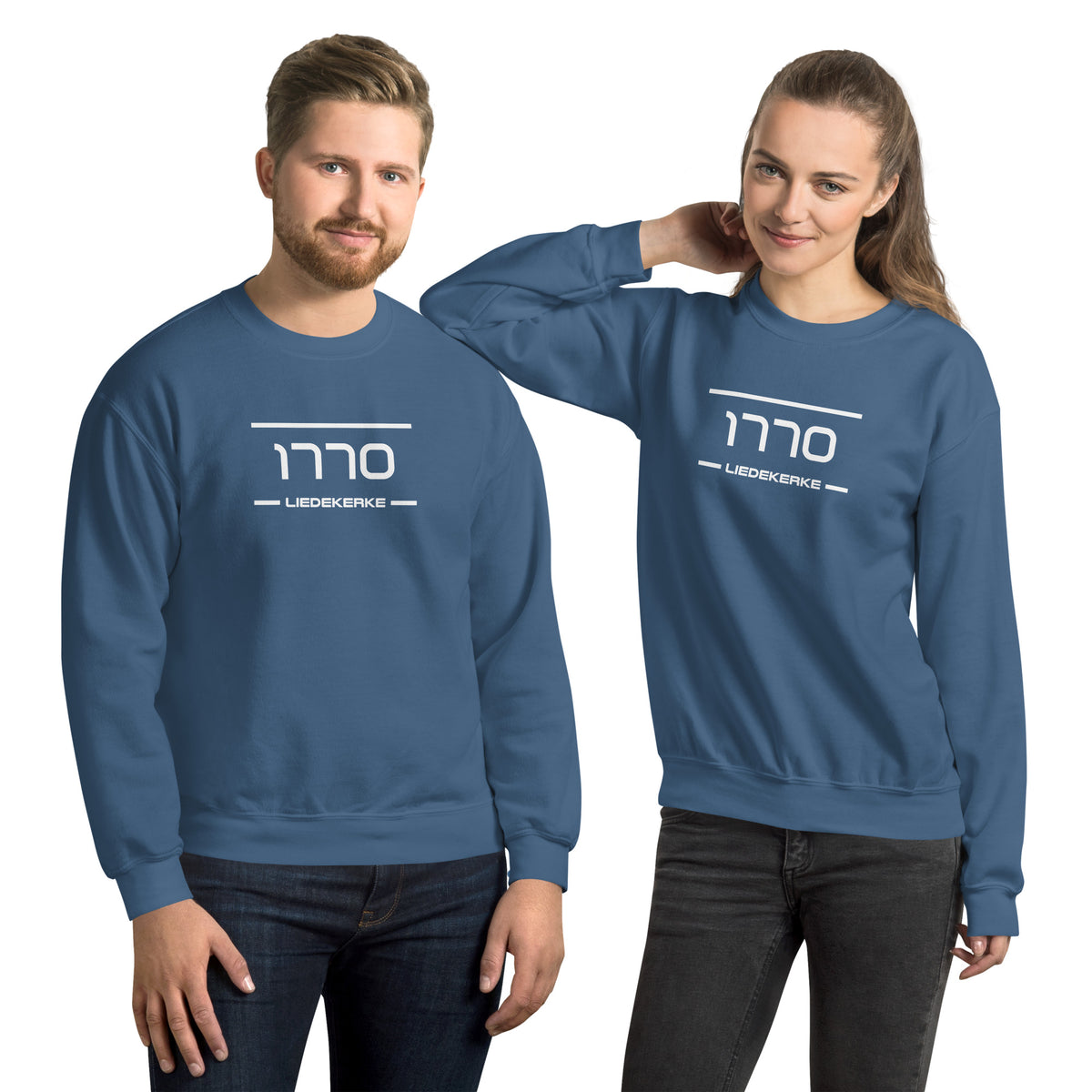 Sweater - 1770 - Liedekerke (M/V)
